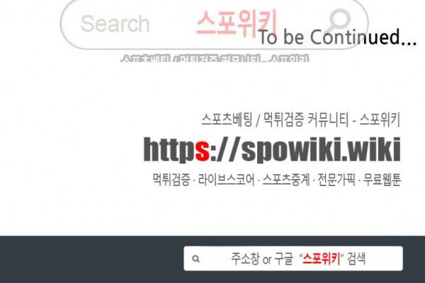 소원큐브 108화 8