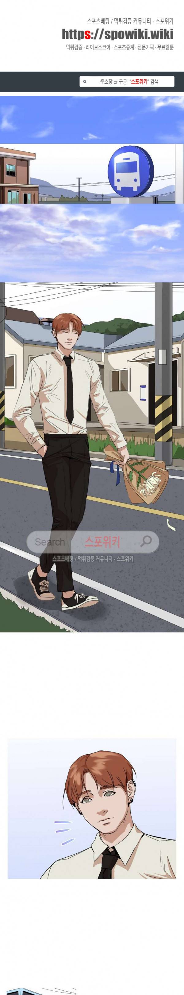 편의점 빌런 11화 1