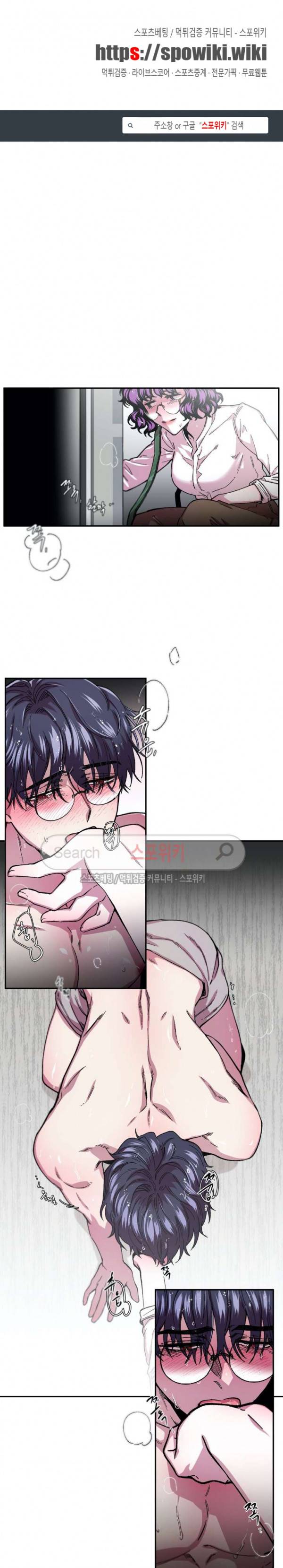 S플라워 55화 1