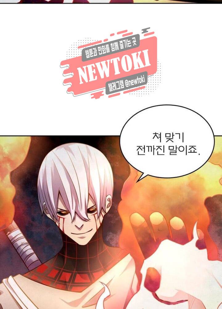 블러디발렌타인:인류종말  161화 3