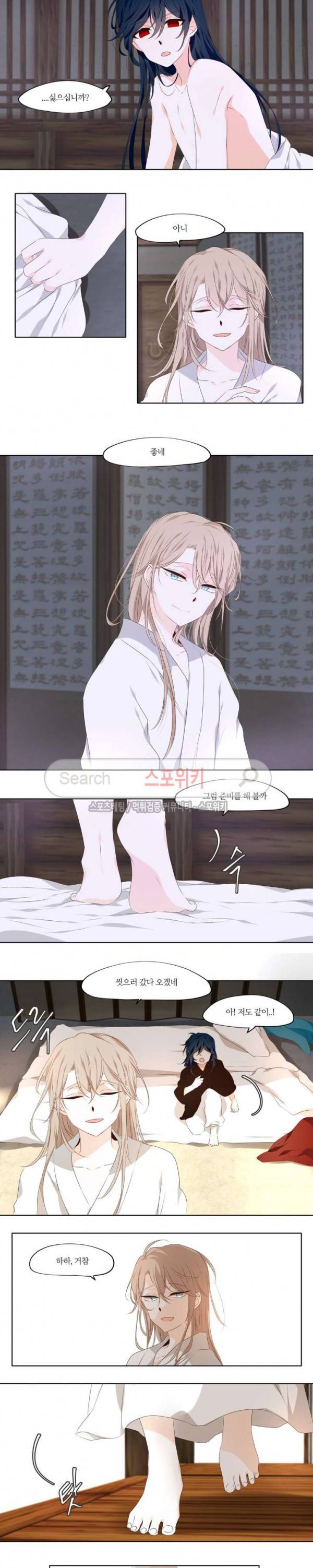 고진감래 세번째 이야기 3화 6