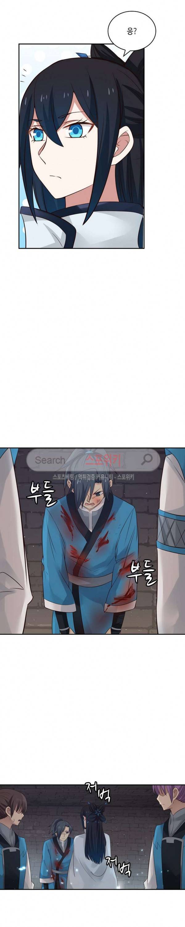 무련전봉 47화 2