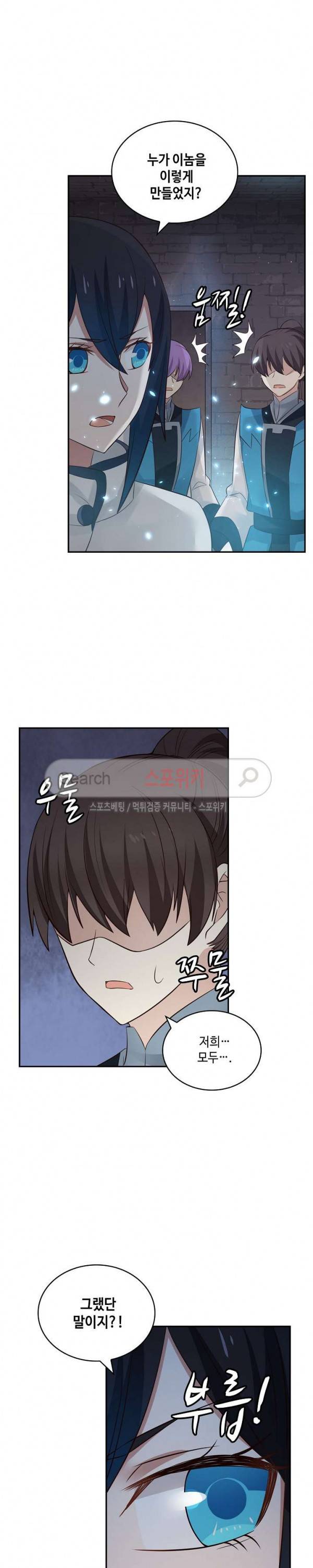 무련전봉 47화 3