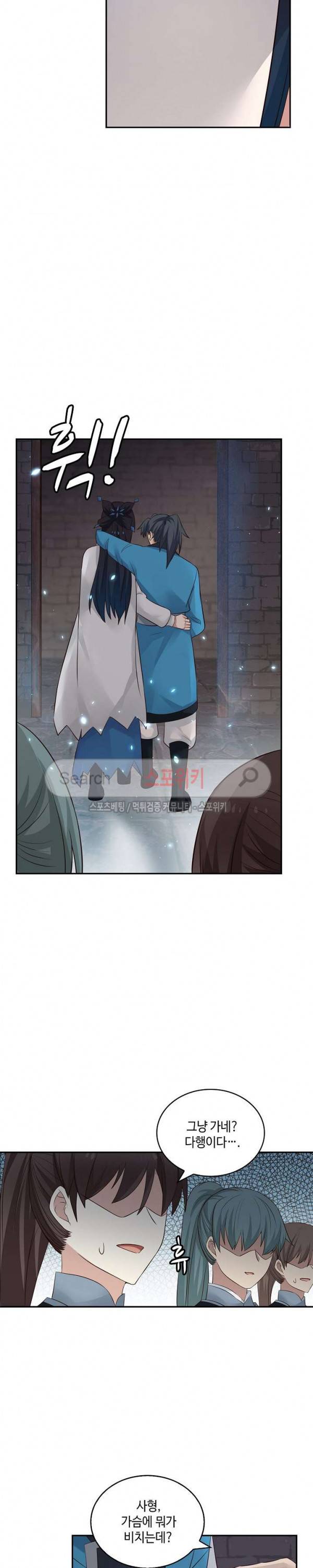 무련전봉 47화 4
