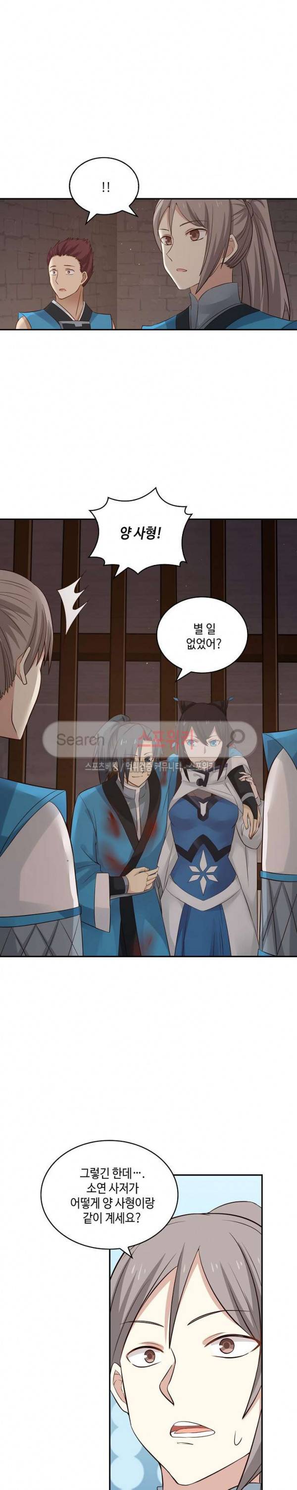 무련전봉 47화 7