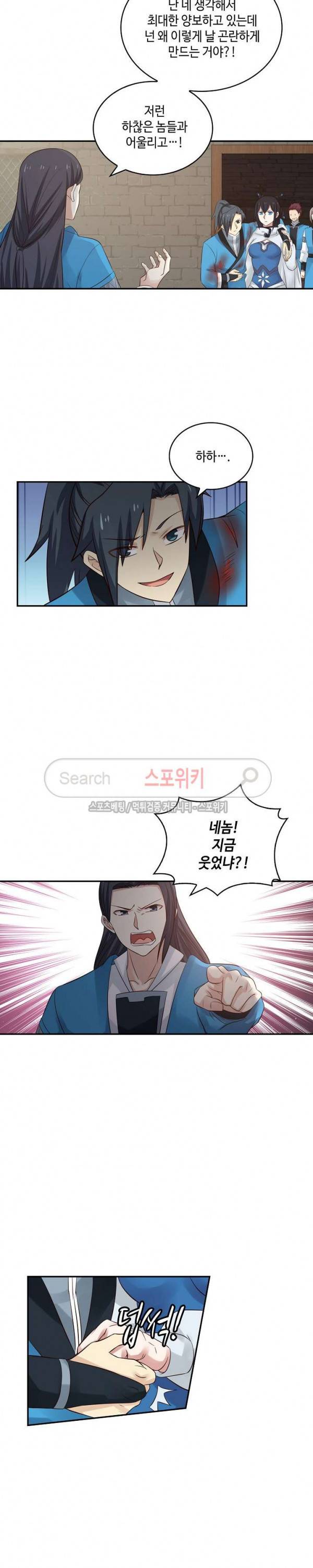 무련전봉 47화 14