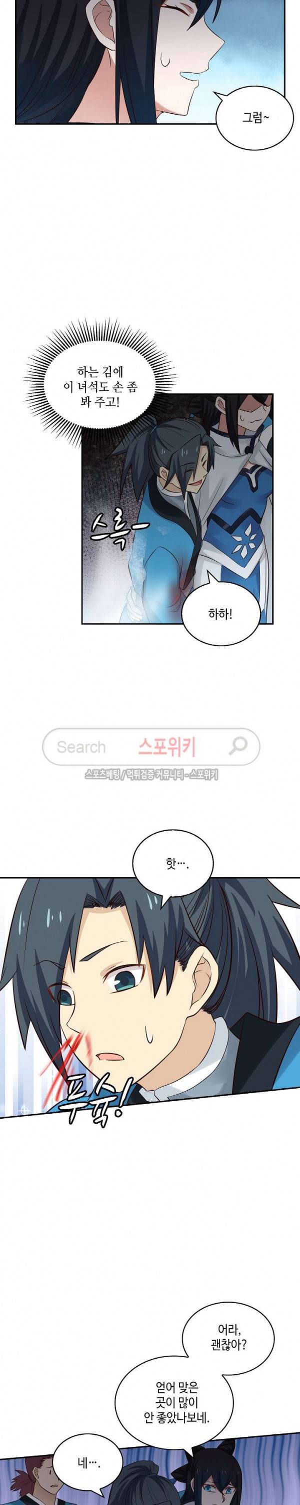 무련전봉 47화 17