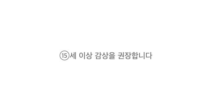 캐슬 프롤로그 1
