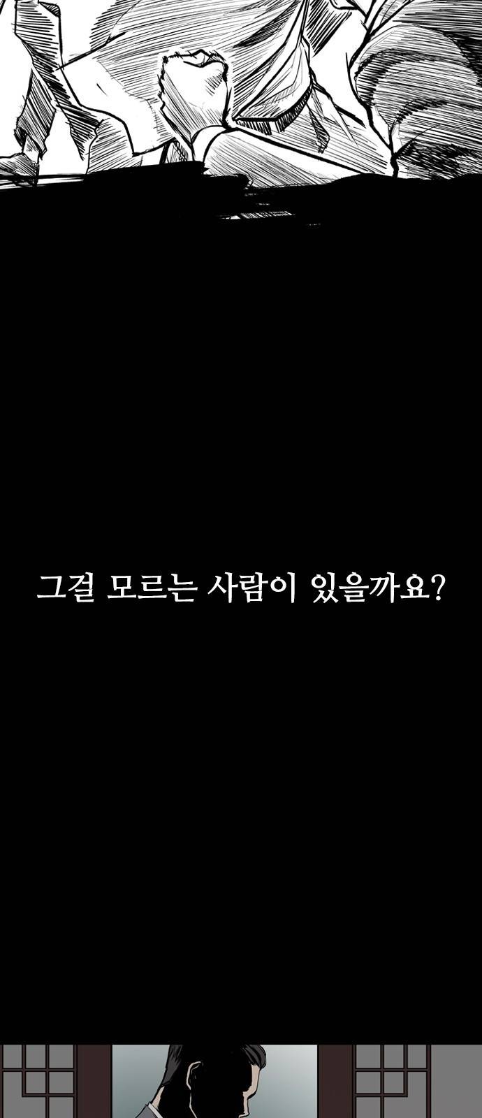 캐슬 프롤로그 9