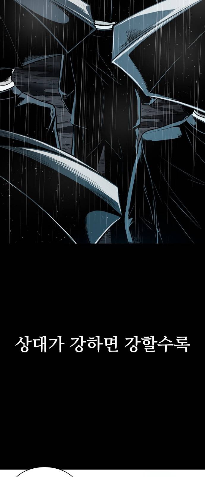 캐슬 프롤로그 13