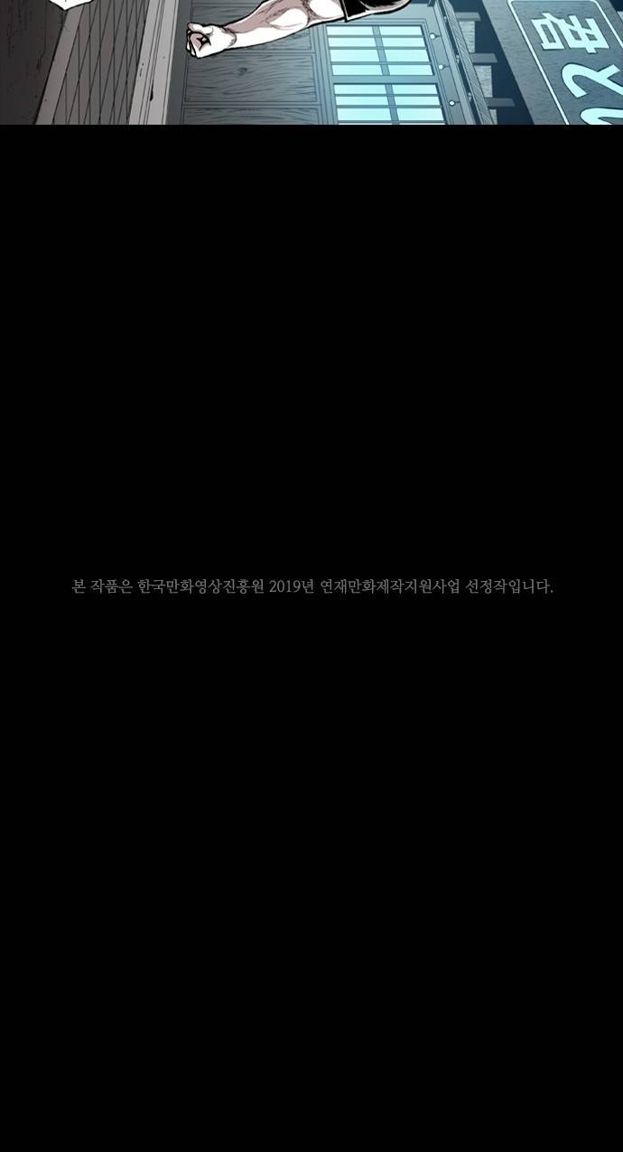 캐슬 프롤로그 17