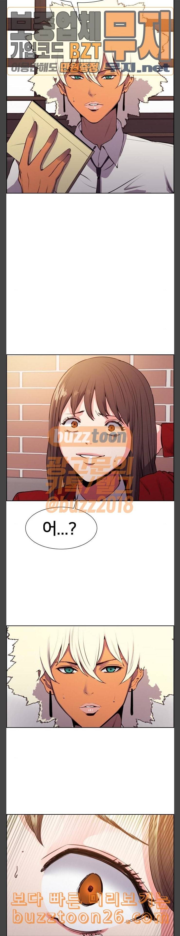 여고전설 7화 2