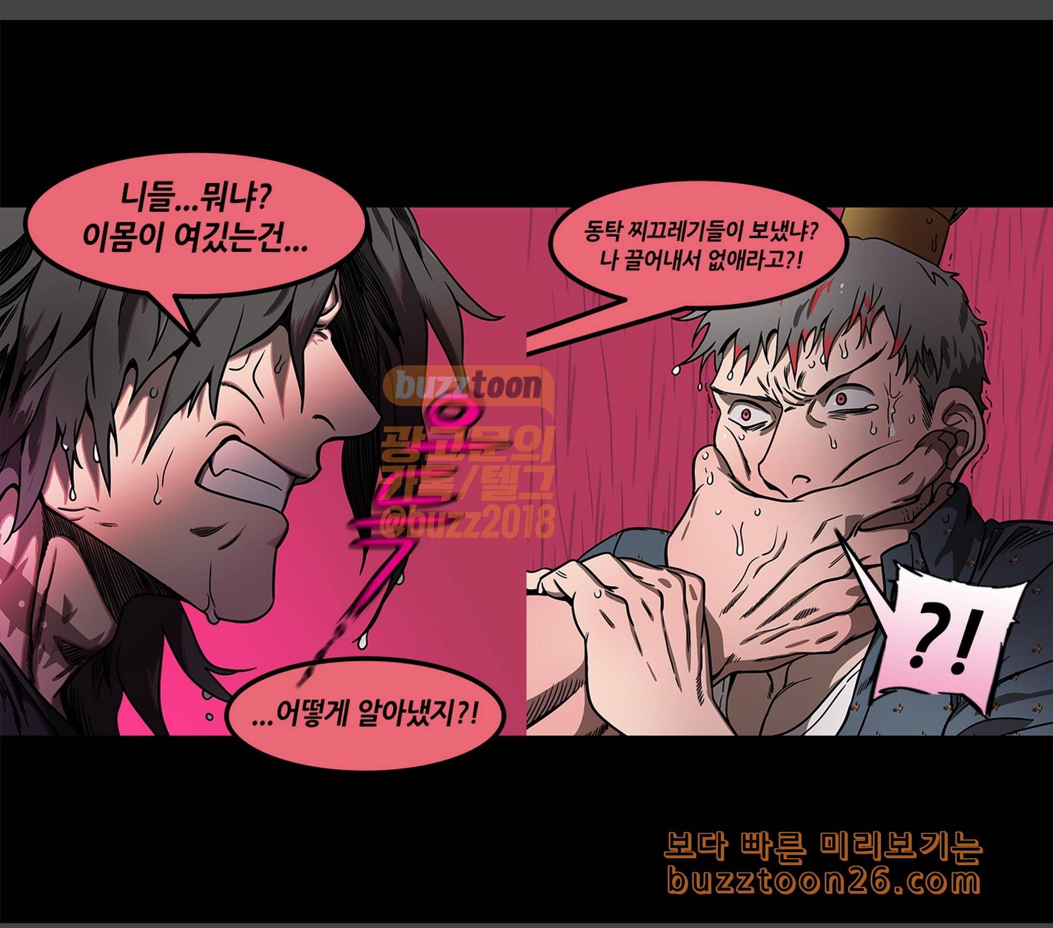삼국지톡 협천자 29 진궁의 크나큰 실수 2