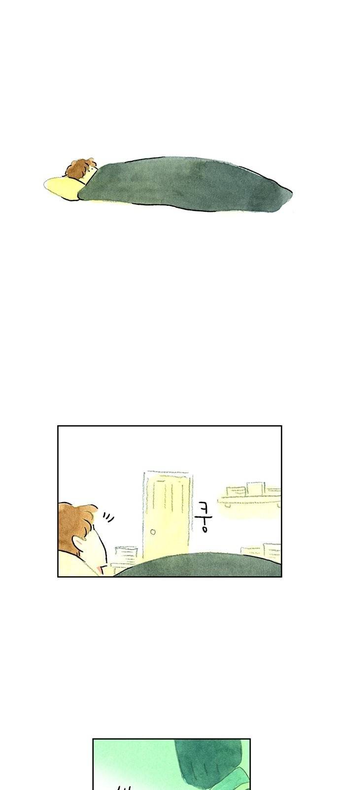 마음의 숙제 37화 5