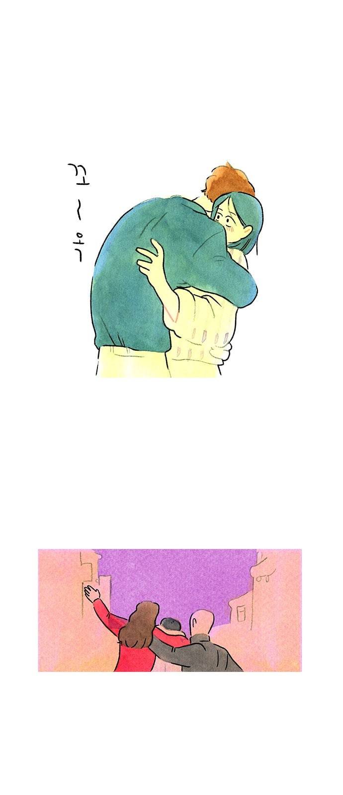 마음의 숙제 47화 5