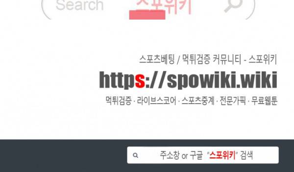 그래도, 좋아해 4화 19