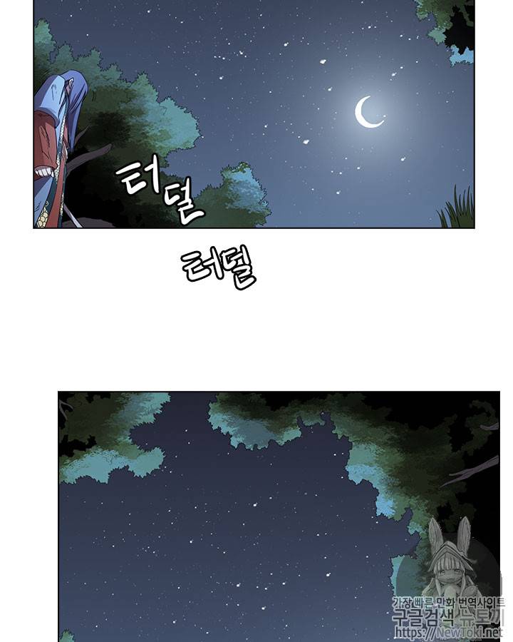 신마경천기 74화 4