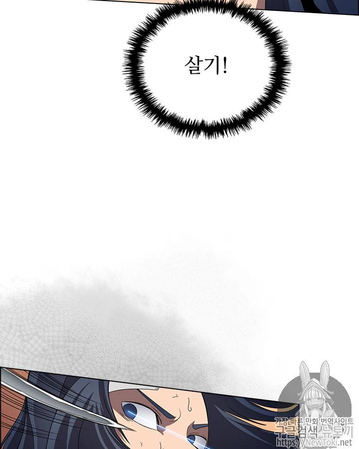 신마경천기 74화 15