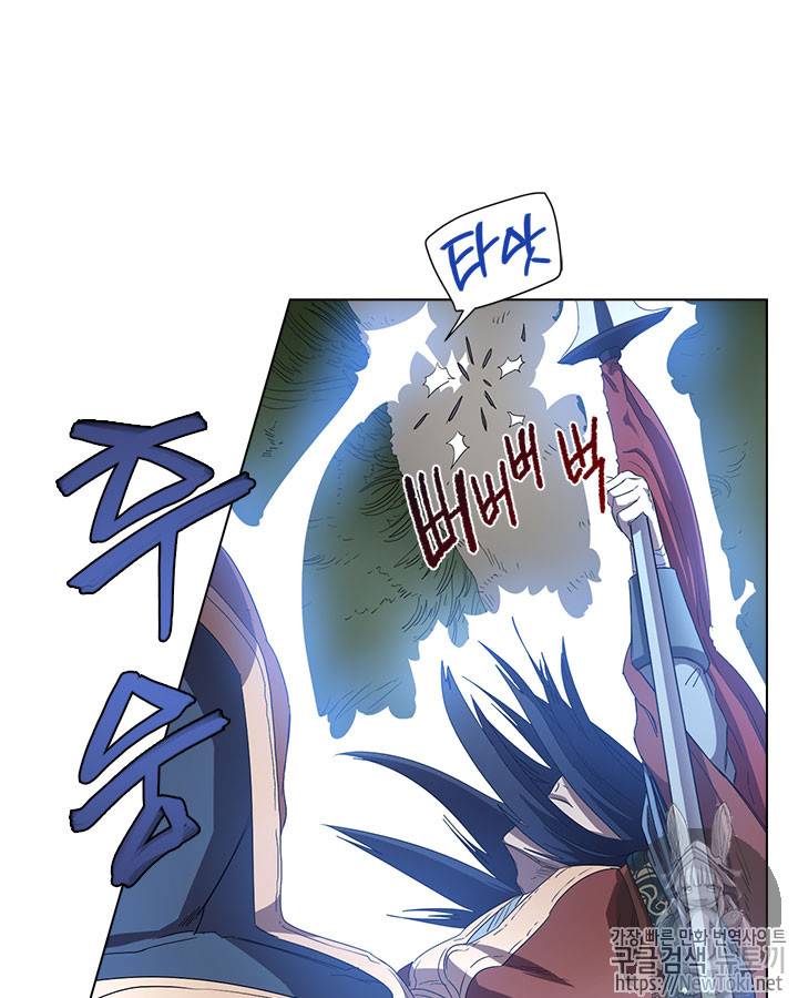 신마경천기 74화 20