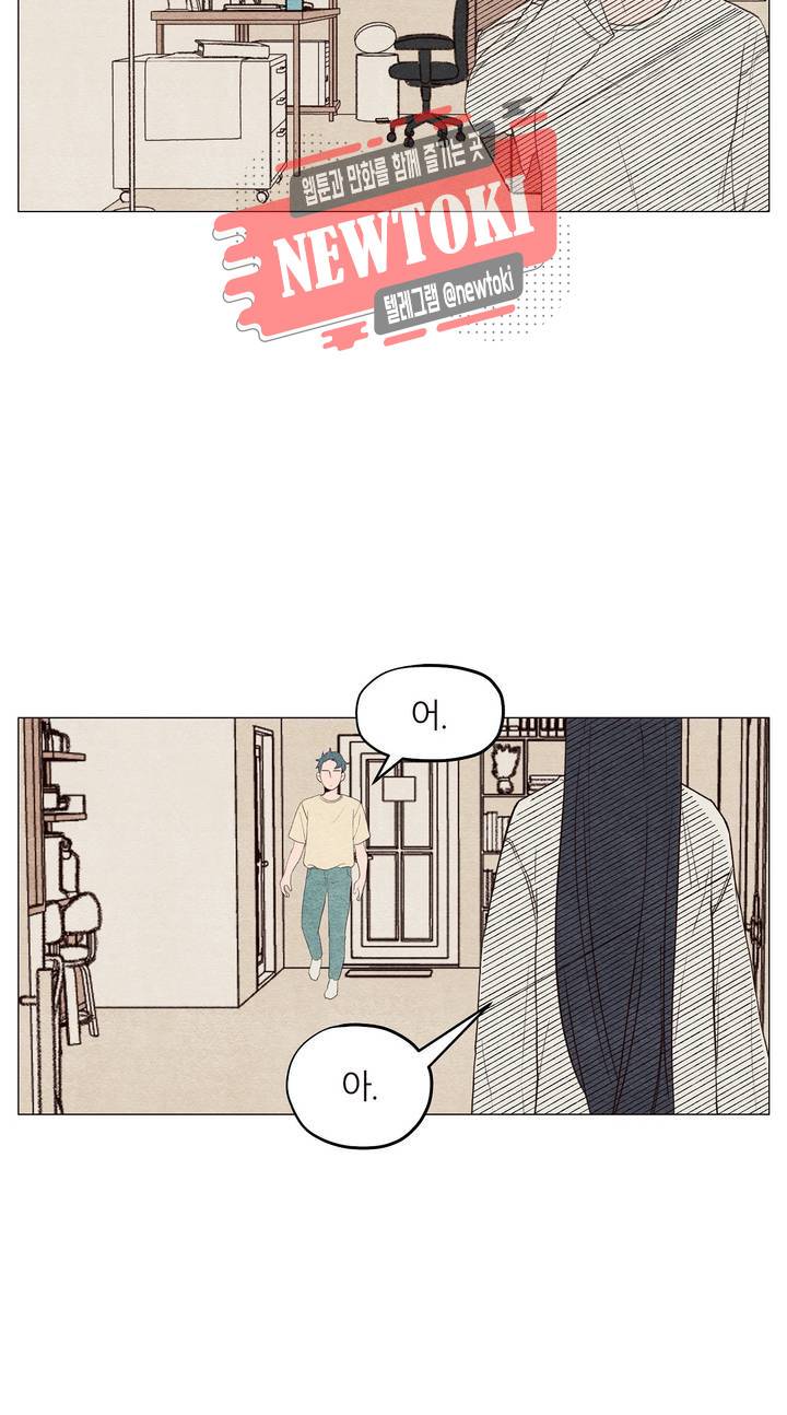 바른쀼생활 23화 3