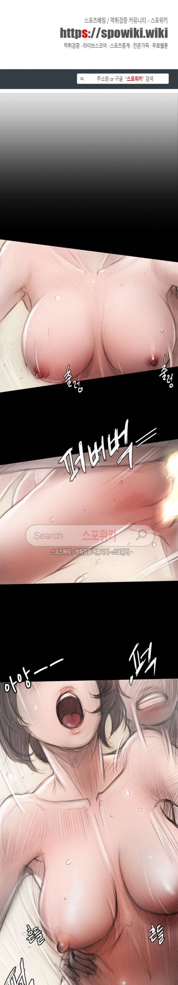 두 여자(투믹스) 2화 1