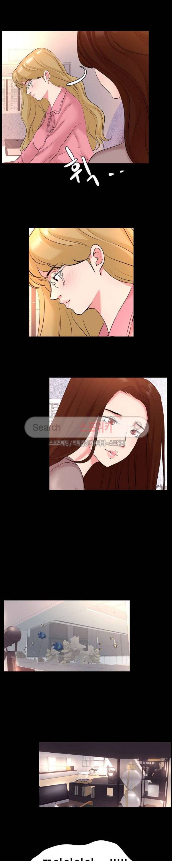 여초직장 26화 3