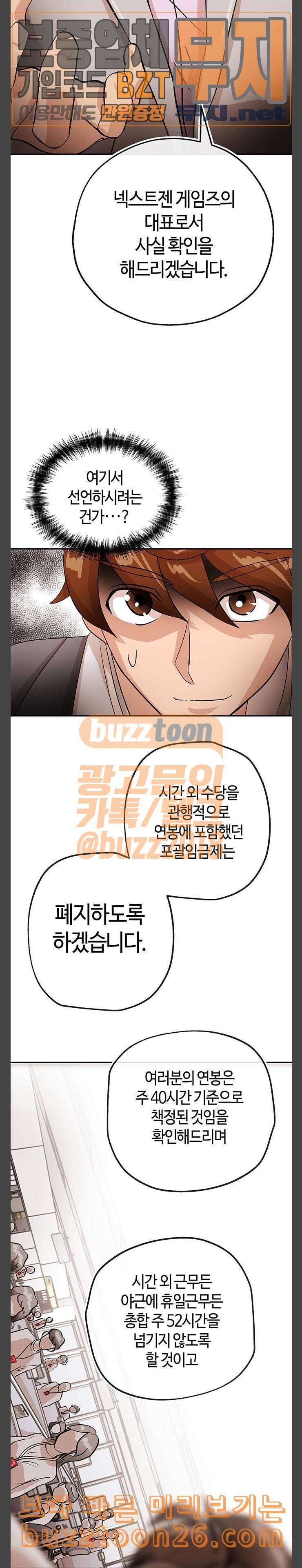 여기 악마가 있어 13 질문 5