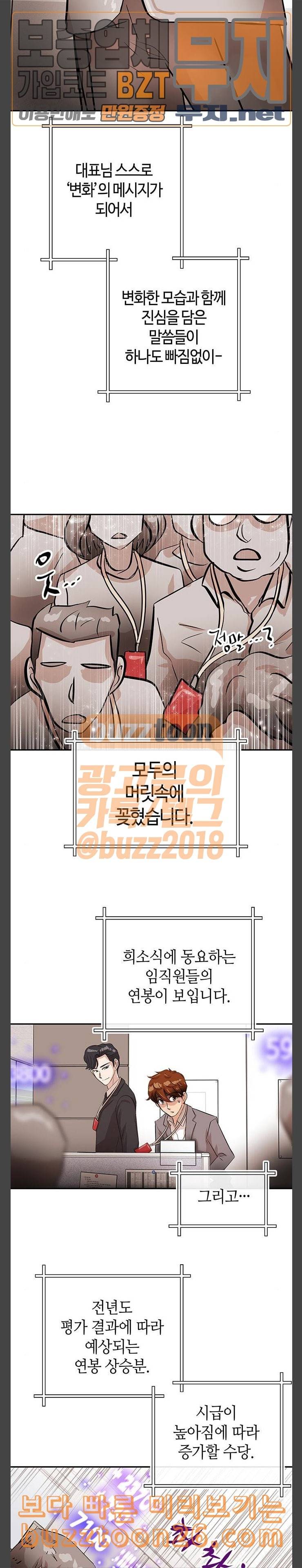 여기 악마가 있어 13 질문 13
