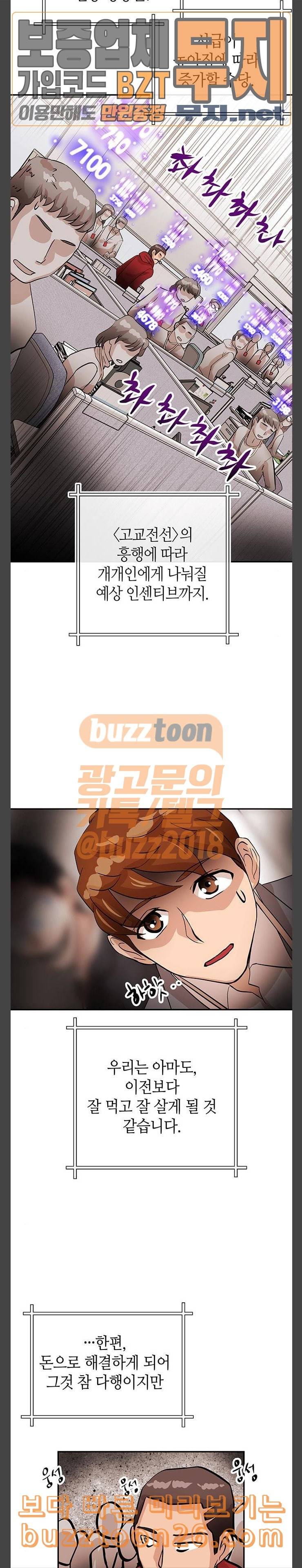 여기 악마가 있어 13 질문 14