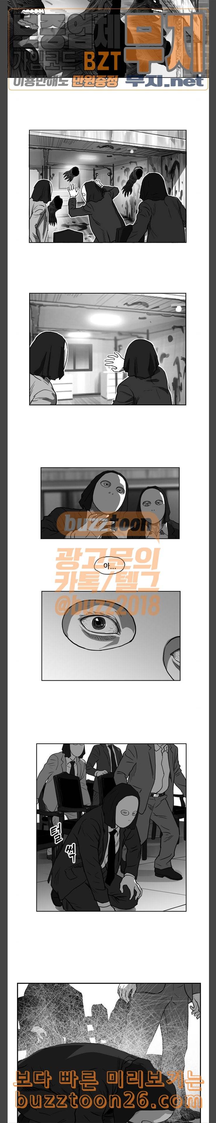 지옥 19 6