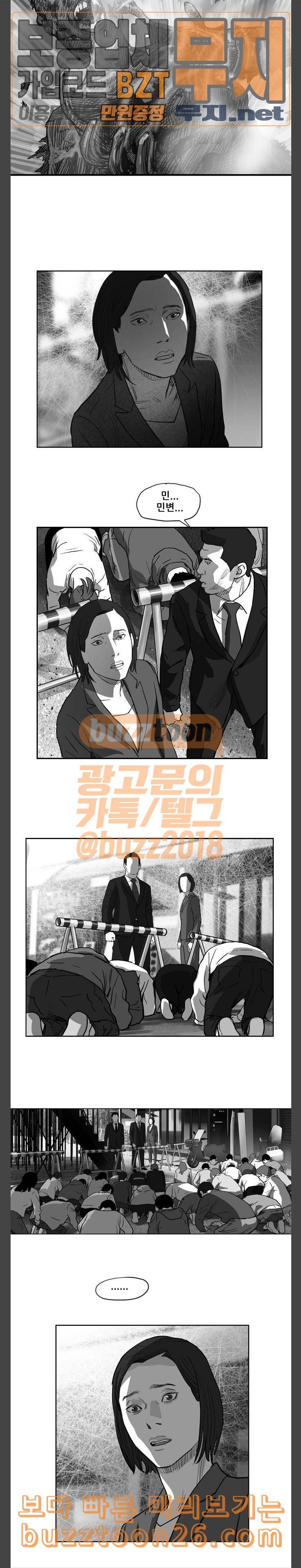 지옥 19 8