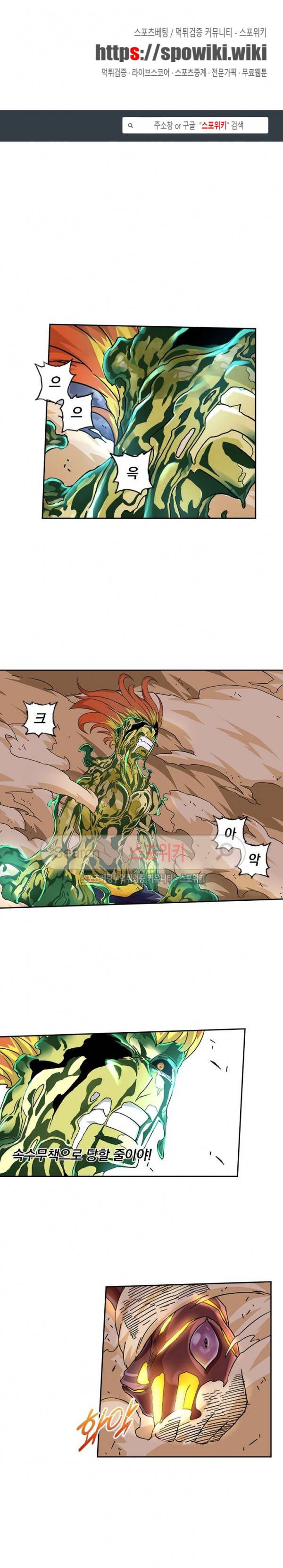 무권 42화 1