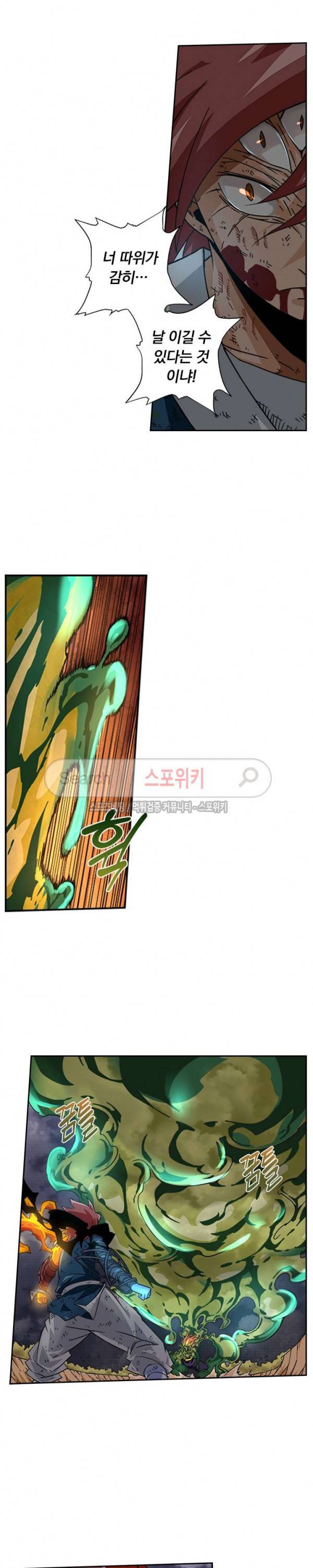 무권 42화 4