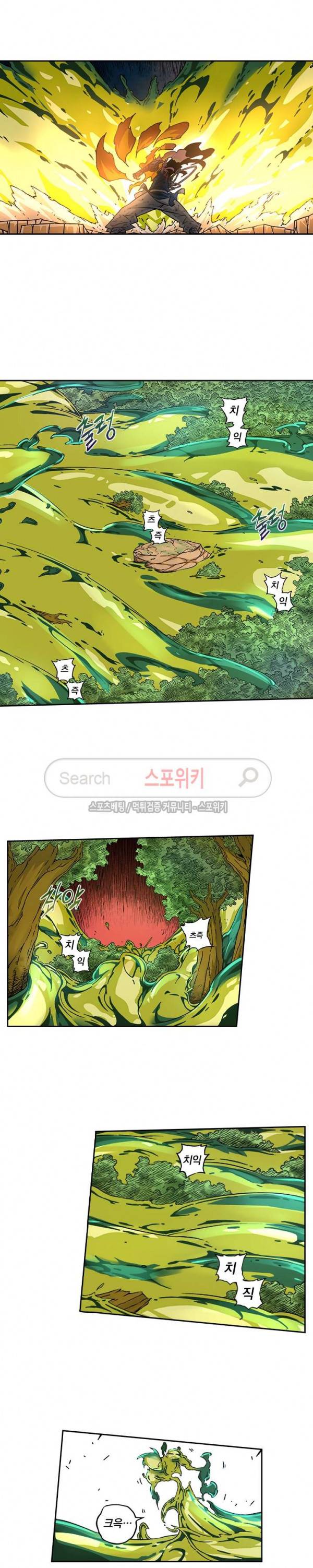 무권 42화 9