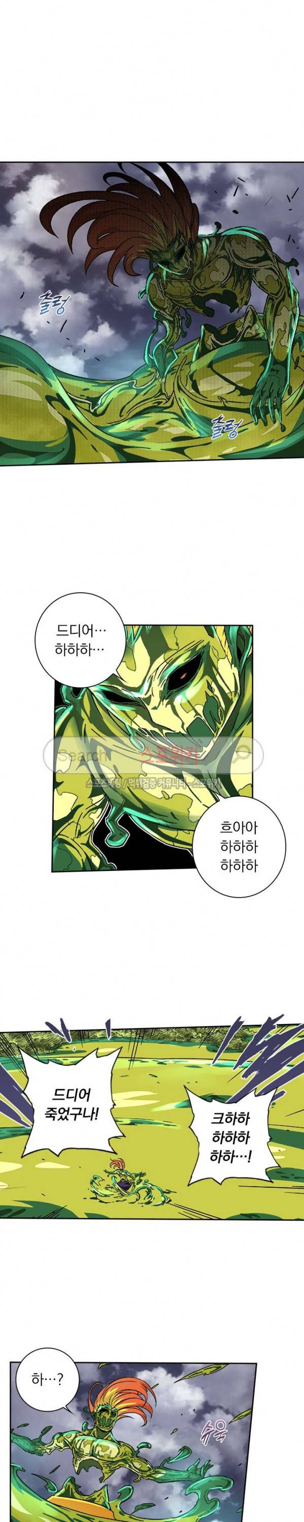 무권 42화 10