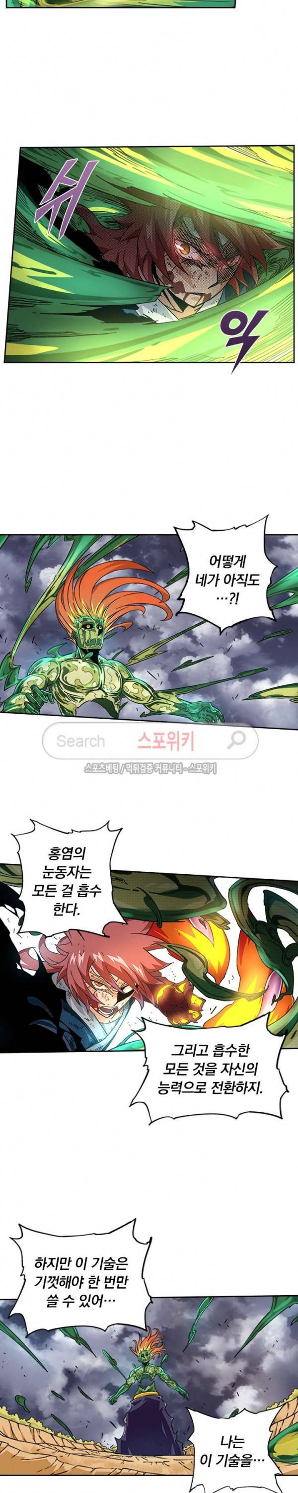 무권 42화 12