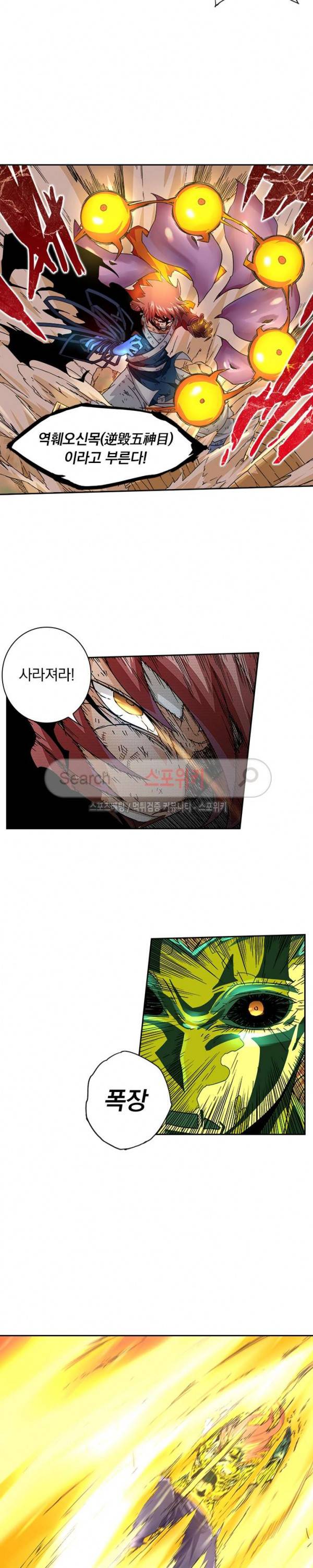 무권 42화 13