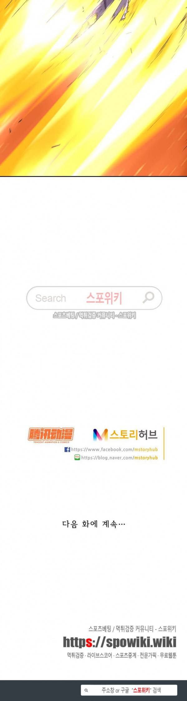 무권 42화 14