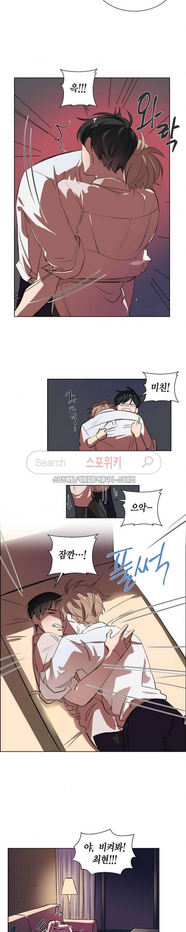 키스톤 로맨틱 콤비 6화 4