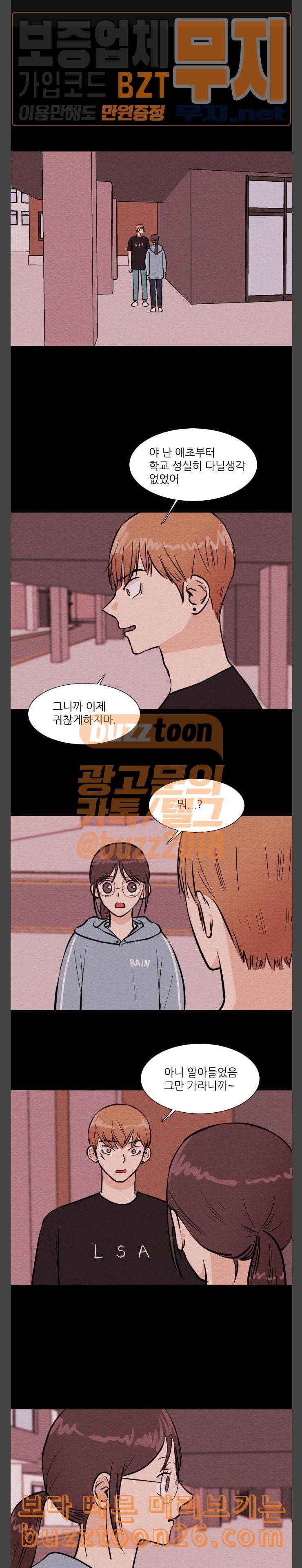 자판귀 93화 VR 4 1