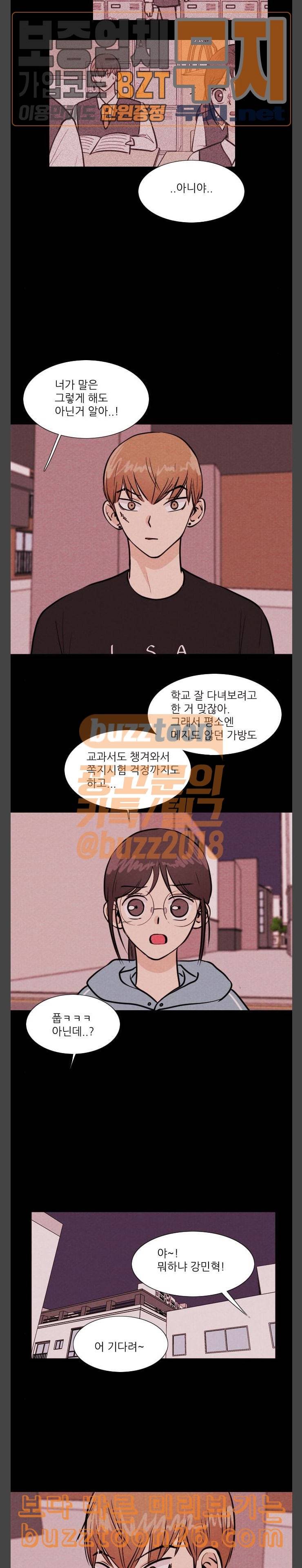 자판귀 93화 VR 4 2