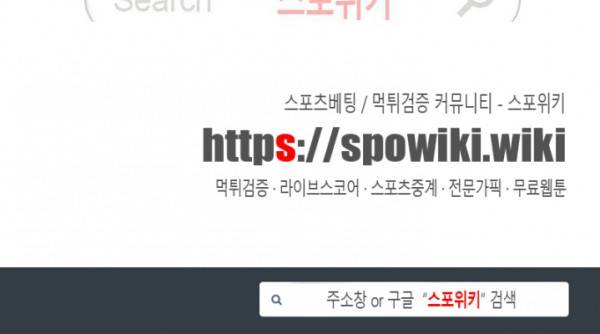 킹스메이커 ~Triple Crown~ 27화 23