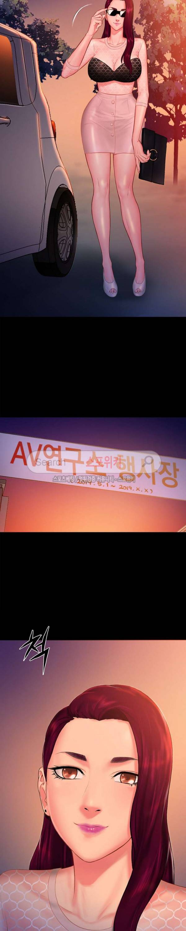 그녀를 찾아줘 6화 19