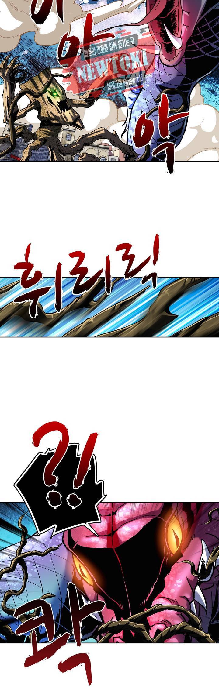 전직법사  148화 2