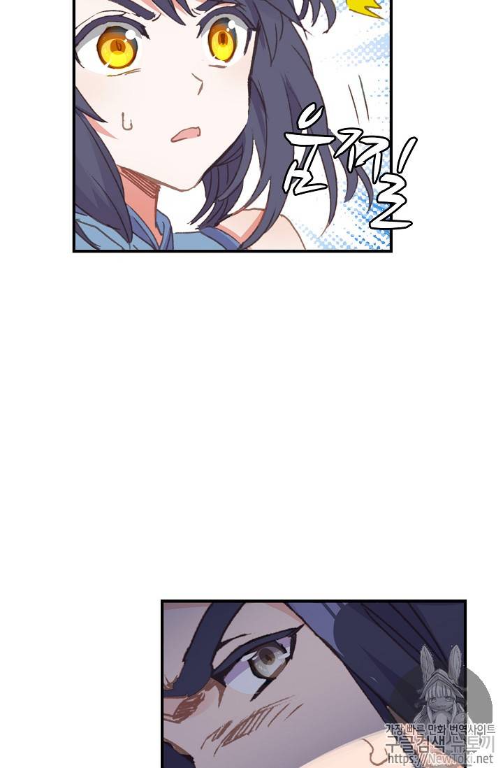 대귀갑사 58화 7