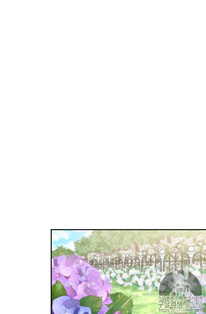 레이디 베이비 67화 61