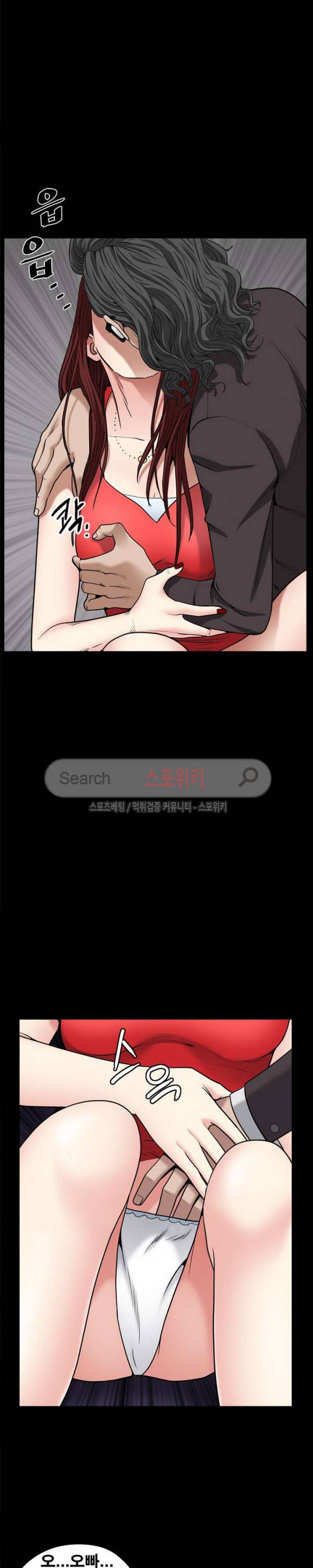 맨발 - 목줄 시즌2 3화 11