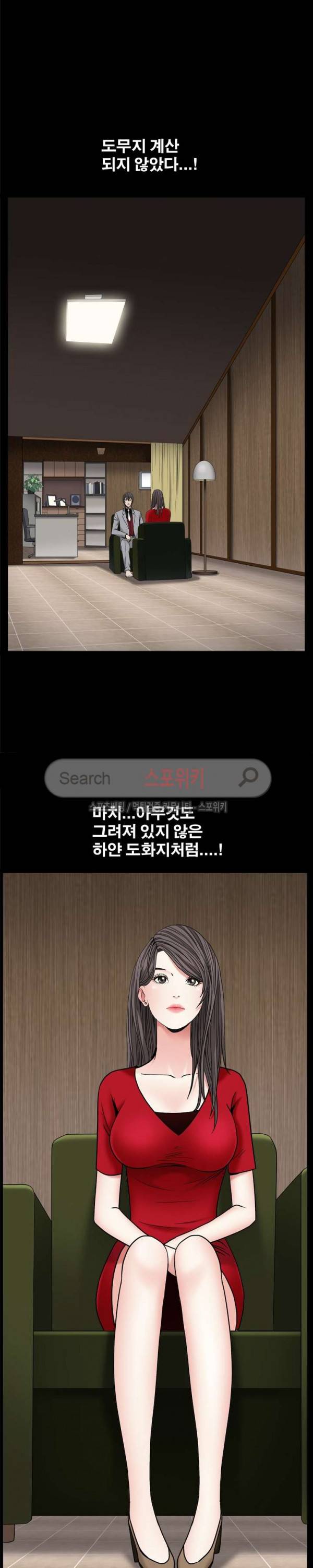 맨발 - 목줄 시즌2 3화 21
