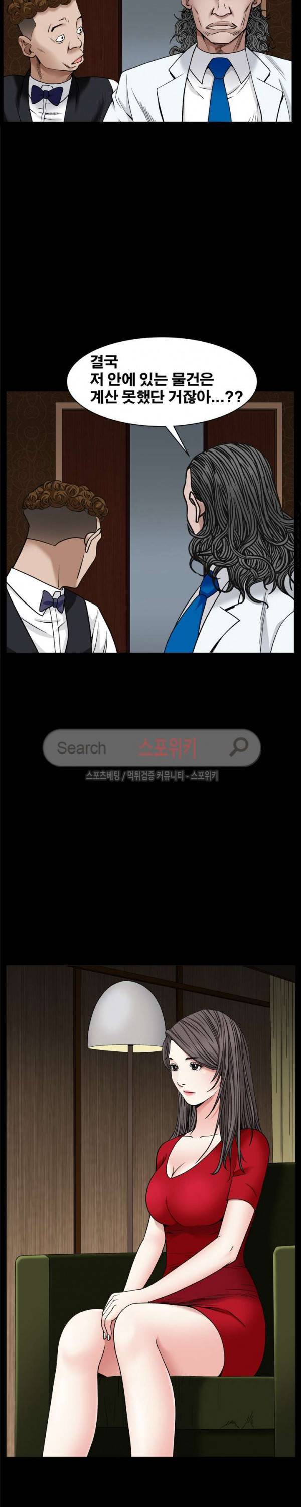맨발 - 목줄 시즌2 3화 25