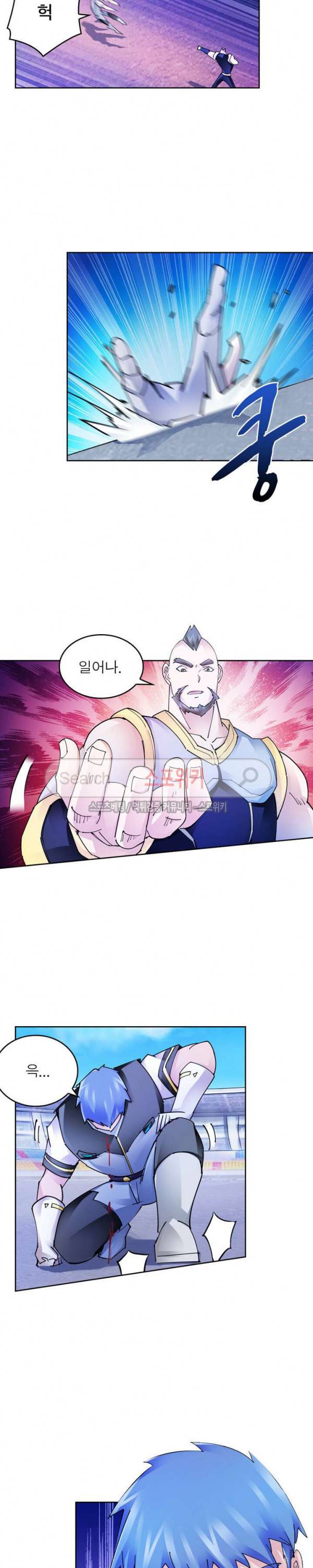 히어로즈 오브 레전드 125화 2
